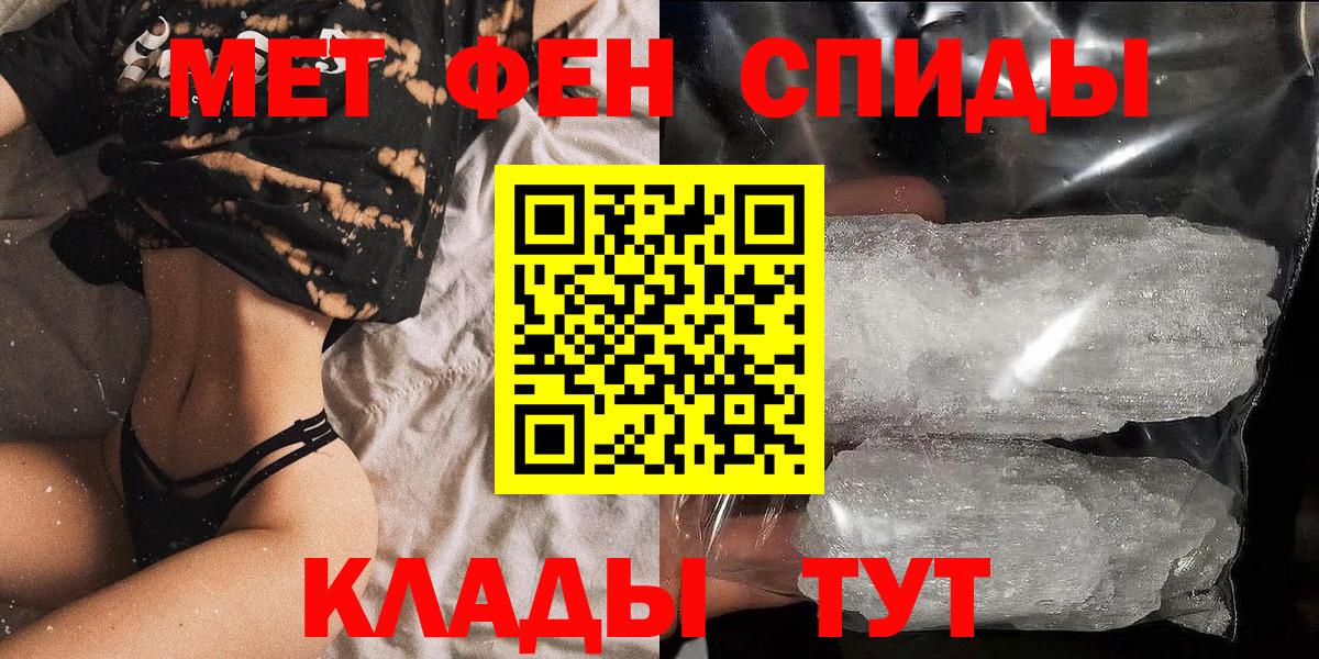 АМФЕТАМИН 98%  Amphetamine  АМФЕТАМИН  Вход с VPN  Пенза 