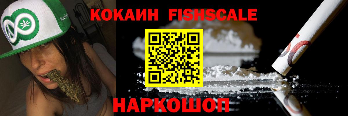 Cocaine 97% Пенза