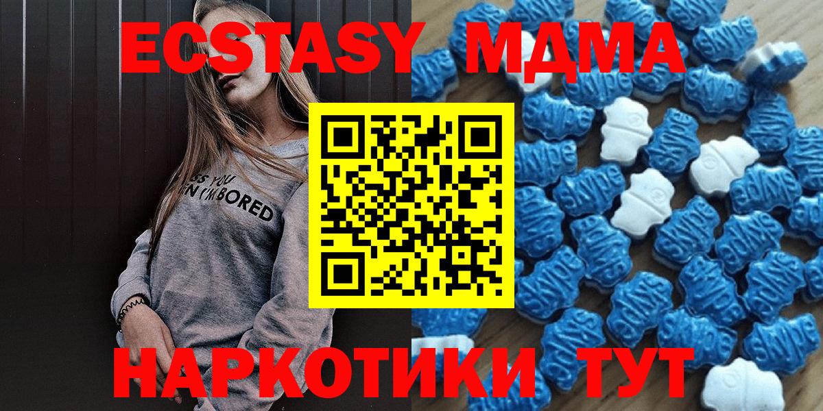 ЭКСТАЗИ Philipp Plein  гидра ССЫЛКА  дарк нет формула  Экстази ешки  Вход с VPN  Ecstasy  Пенза 