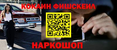 метамфетамин Старая Купавна