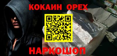 a pvp Сланцы