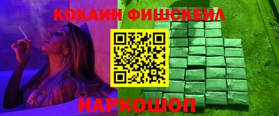 MDMA Славянск-на-Кубани