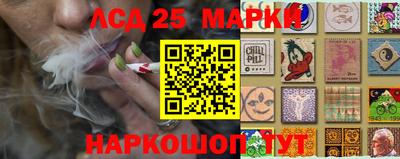 MDMA Славянск-на-Кубани