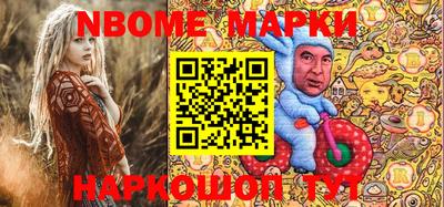 метамфетамин Старая Купавна