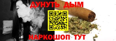 метамфетамин Старая Купавна
