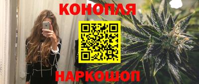 спайс Славгород