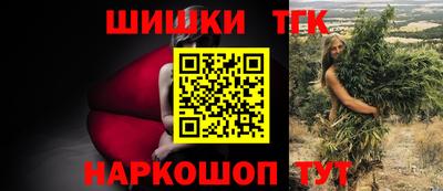 a pvp Сланцы