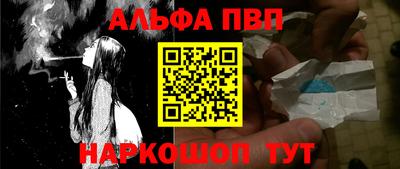 спайс Славгород