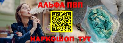 a pvp Сланцы