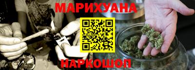гашик Ставрополь