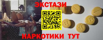 a pvp Сланцы