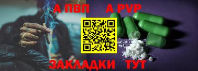 метамфетамин Старая Купавна