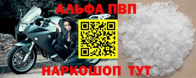 метамфетамин Старая Купавна