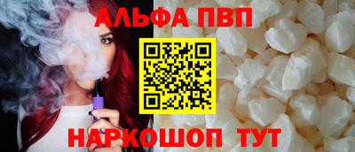 спайс Славгород