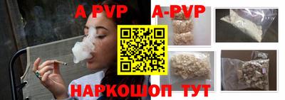 MDMA Славянск-на-Кубани