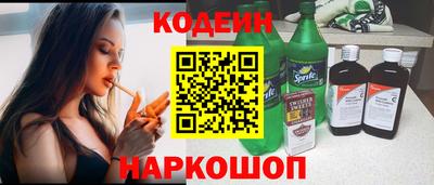 гашик Ставрополь