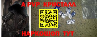 спайс Славгород