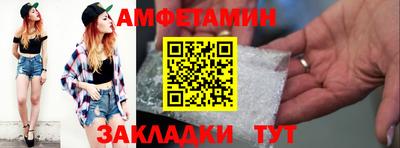 гашик Ставрополь