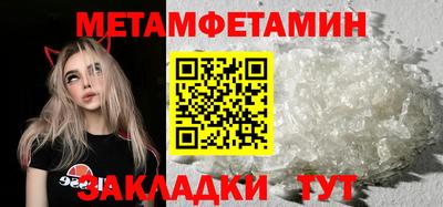 гашик Ставрополь