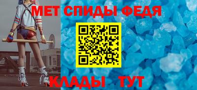 спиды Среднеуральск