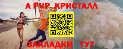 MDMA Славянск-на-Кубани