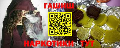 a pvp Сланцы