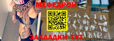 метамфетамин Старая Купавна