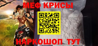MDMA Славянск-на-Кубани