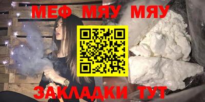 спайс Славгород
