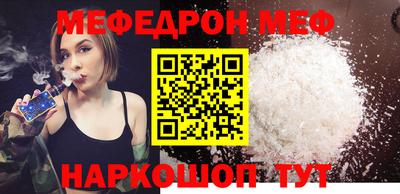 спайс Славгород