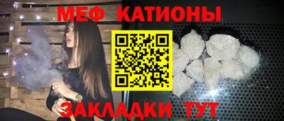 гашик Ставрополь