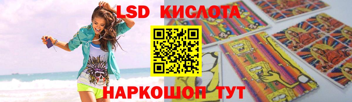 Лсд 25 экстази ecstasy  Вход с VPN  Лсд 25 экстази  Пенза 
