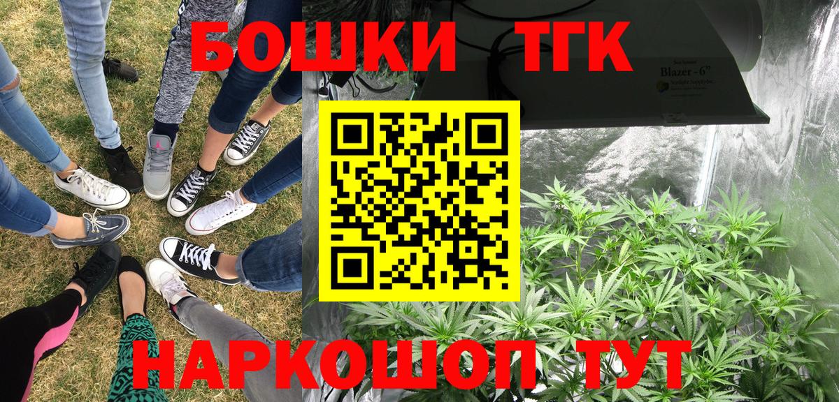 Каннабис LSD WEED  Вход с VPN  Пенза  Шишки марихуана тримм 